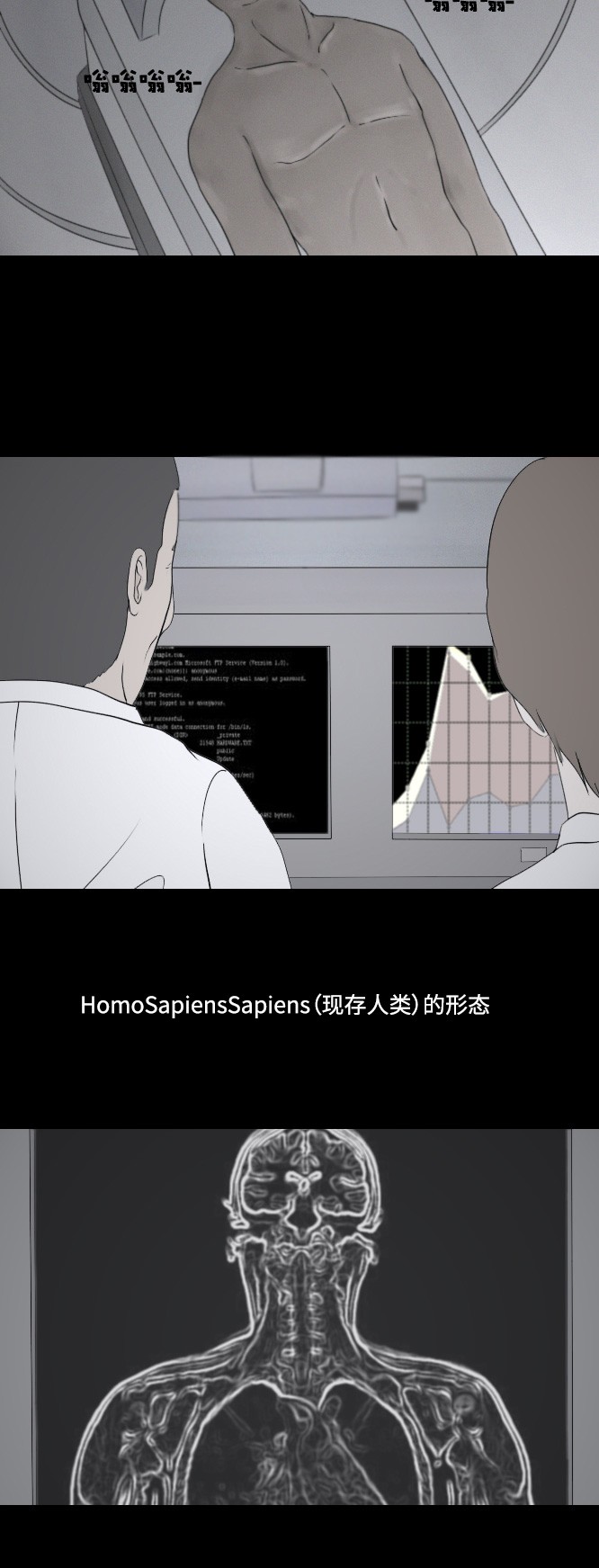 第33话12