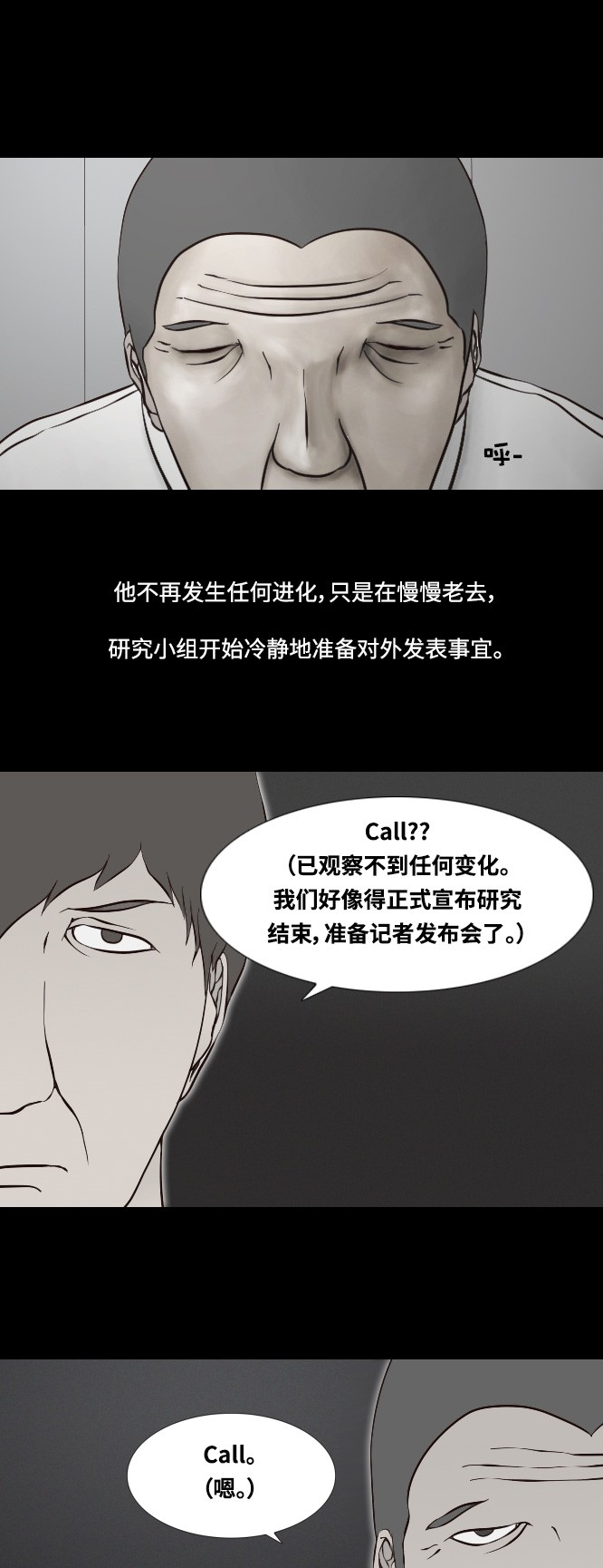 第33话14