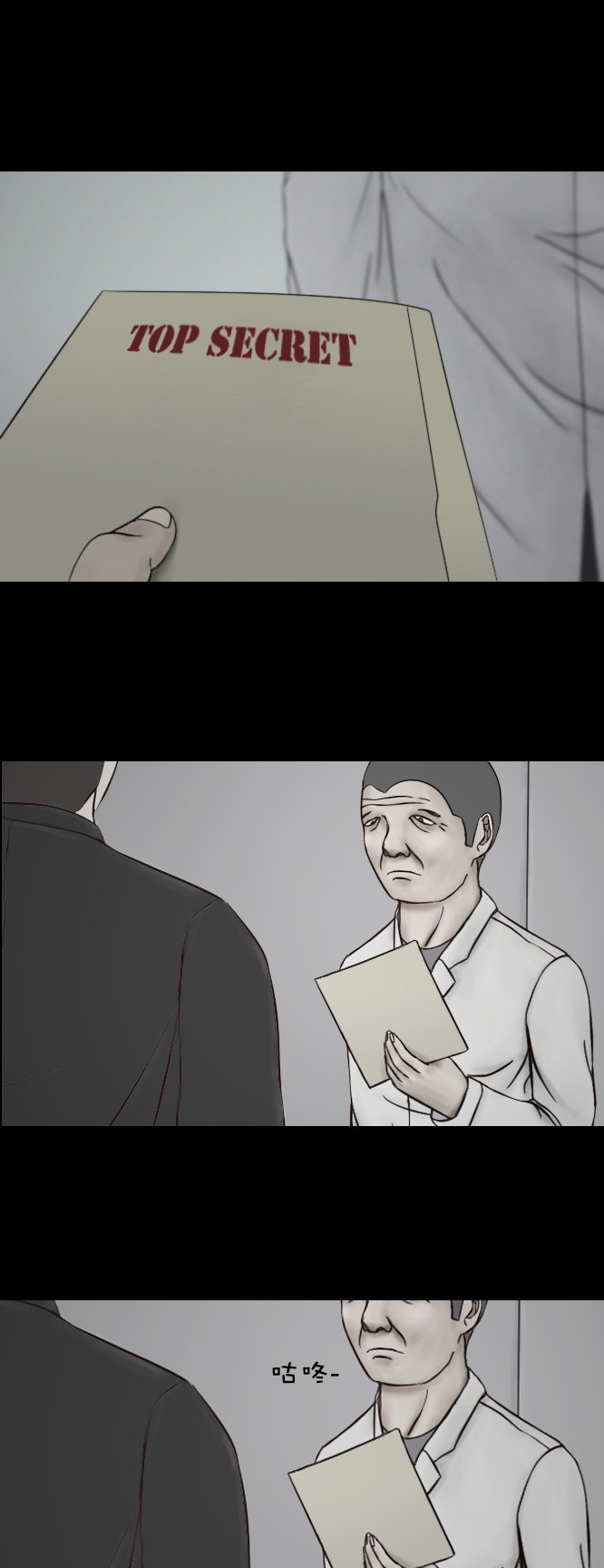 第33话17