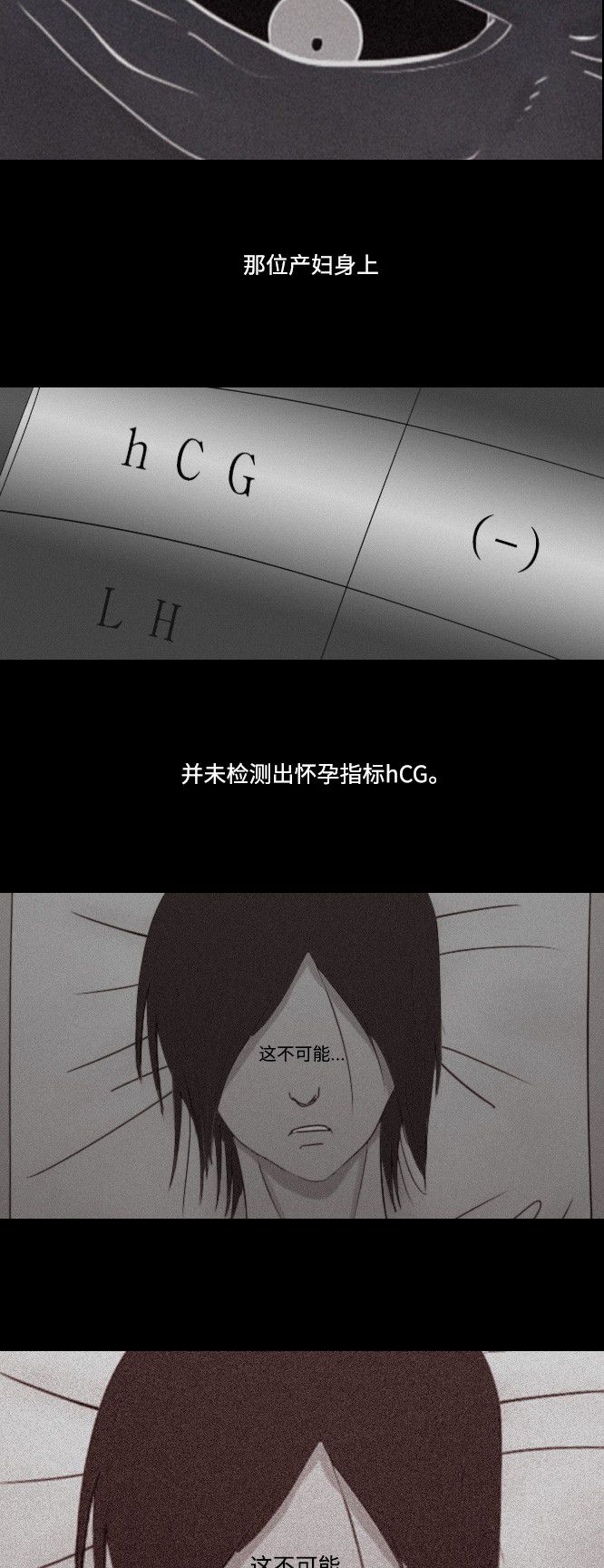 第33话19