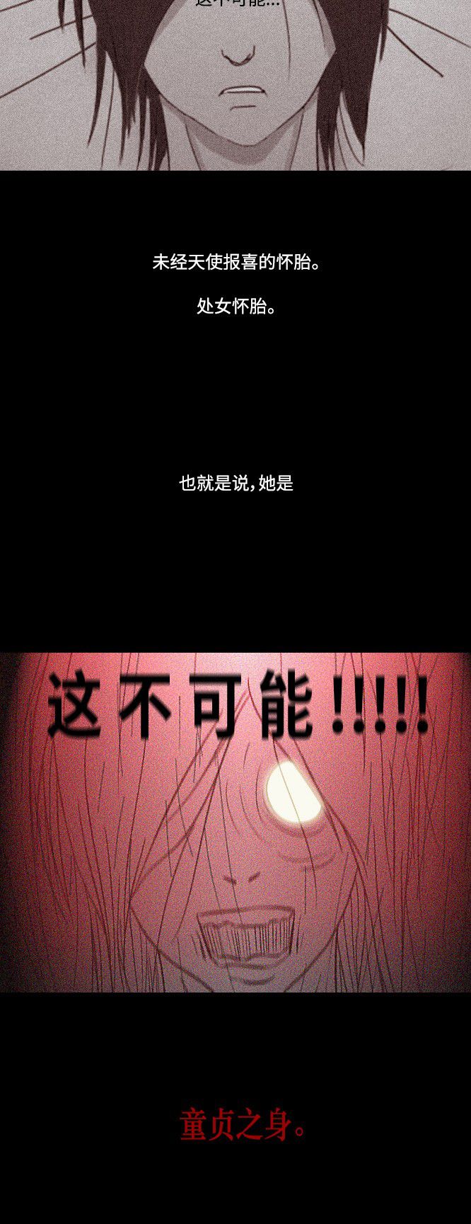 第33话20
