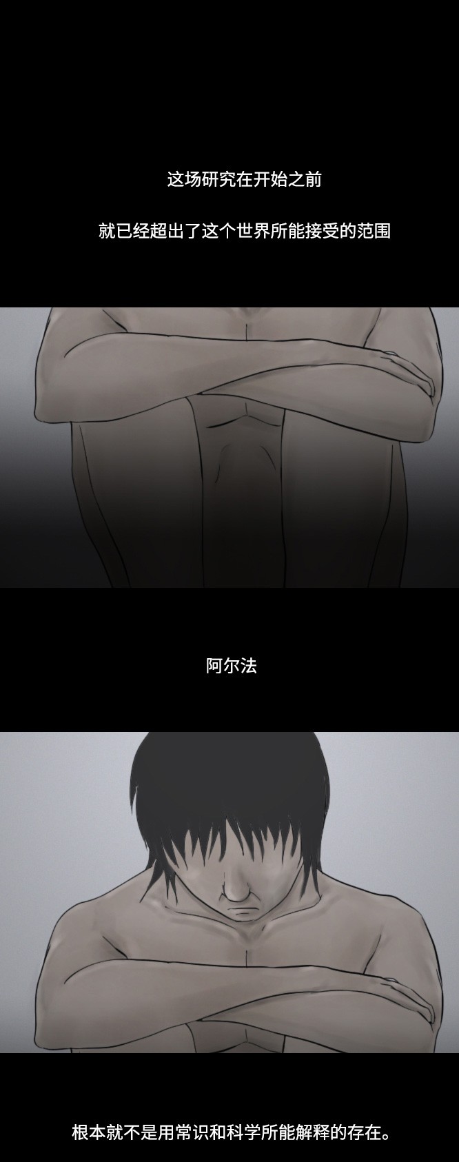 第33话21