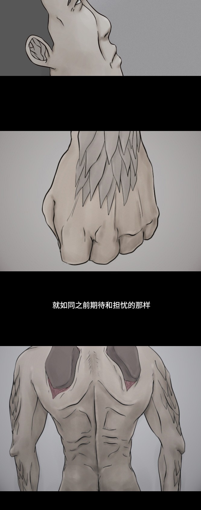 第33话23
