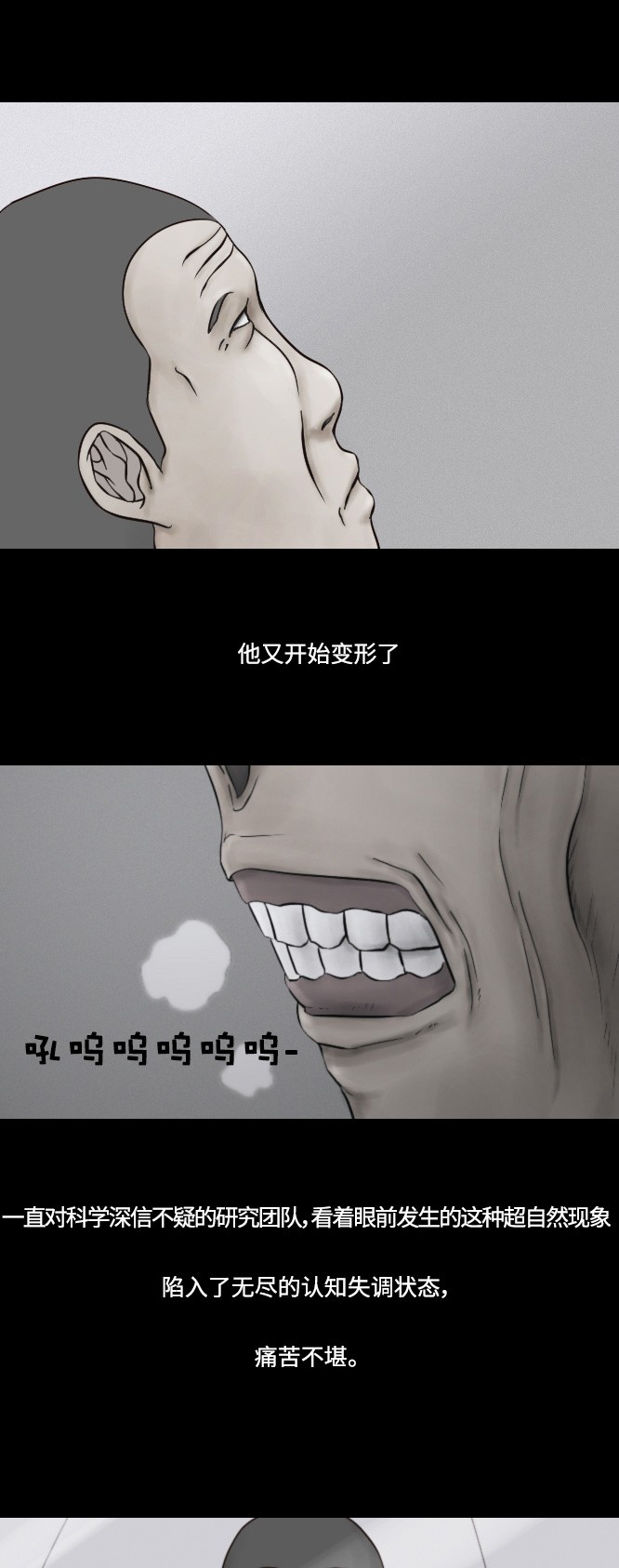 第33话24