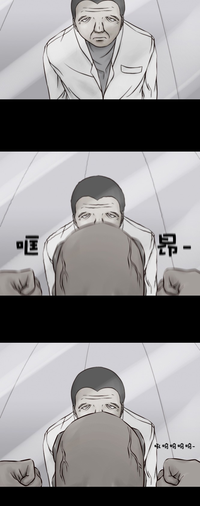 第33话25