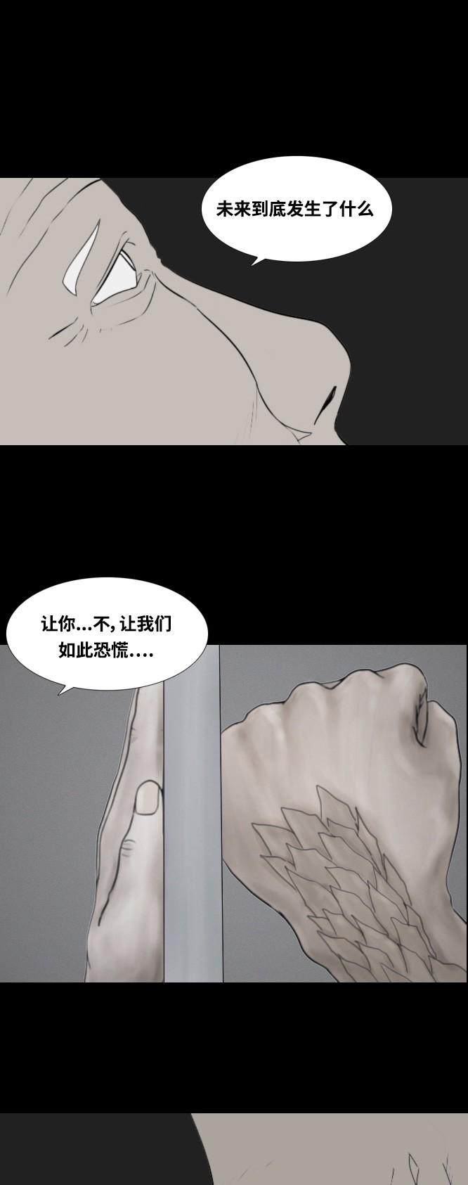 第33话26