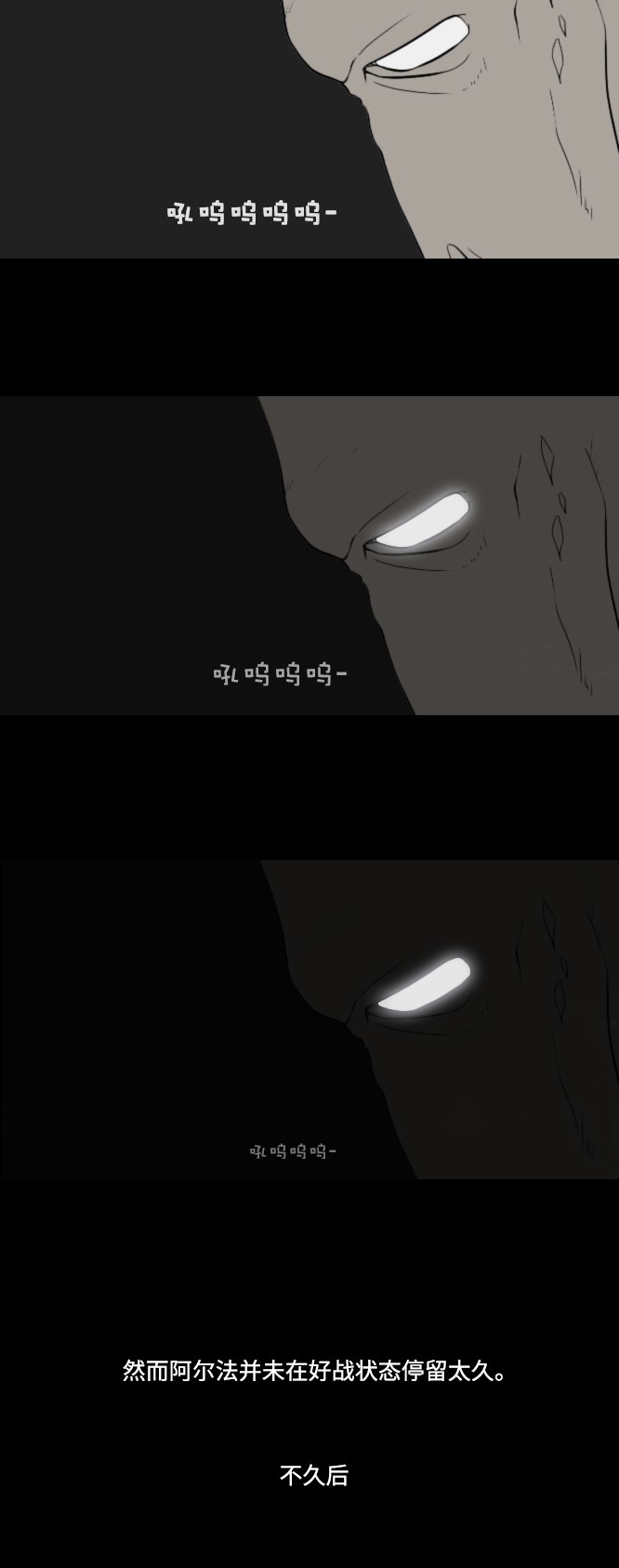 第33话27