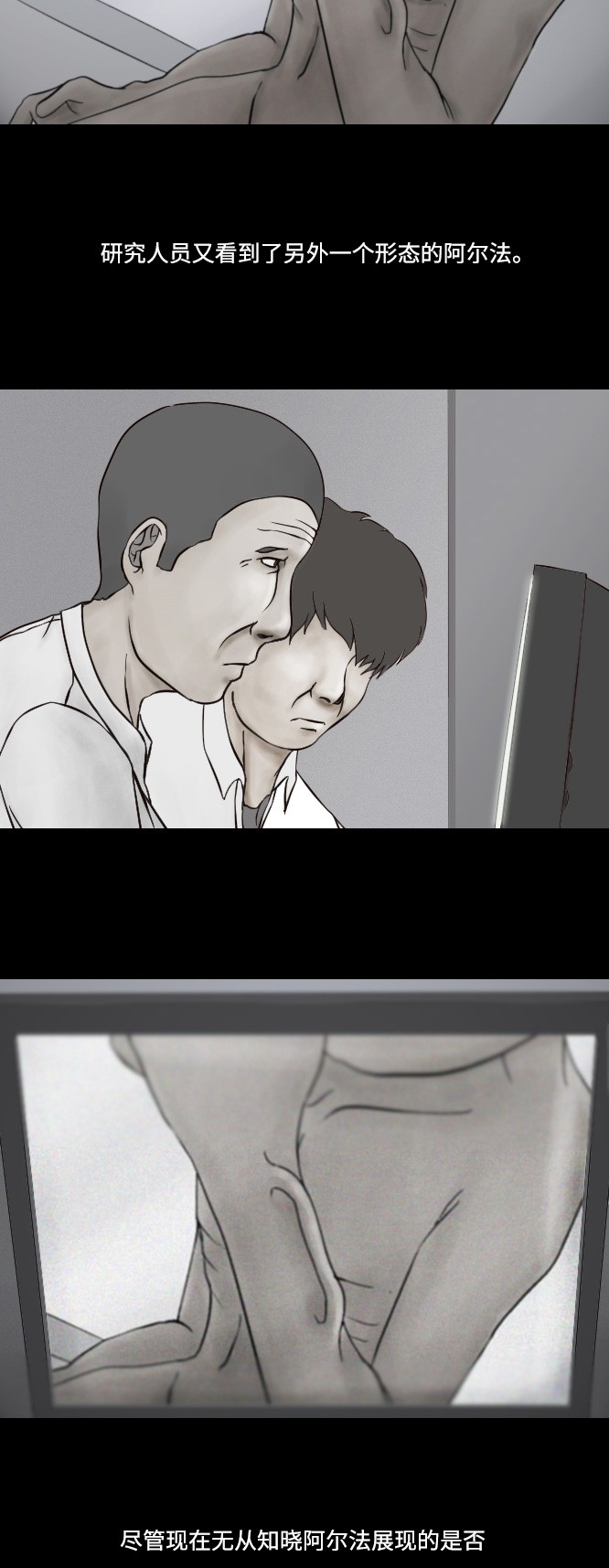 第33话29
