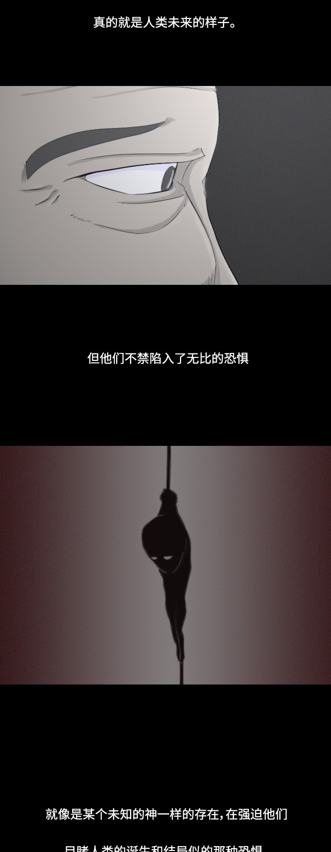第33话30
