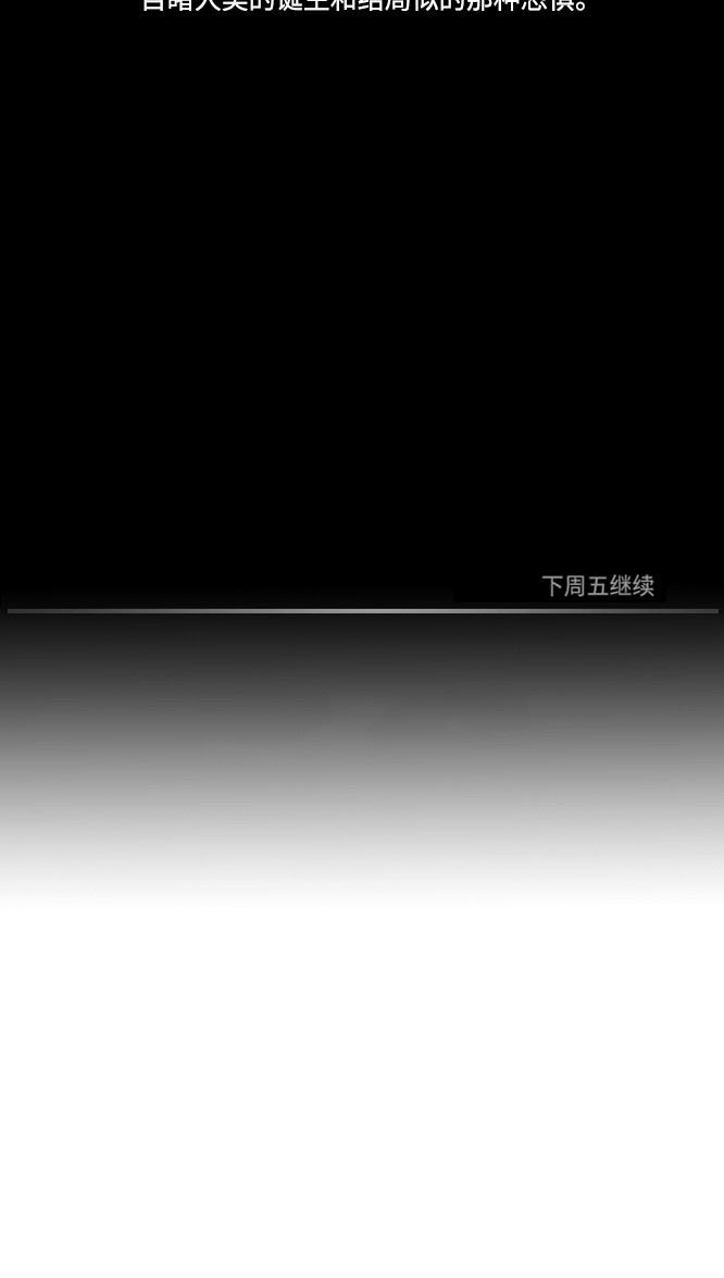 第33话31