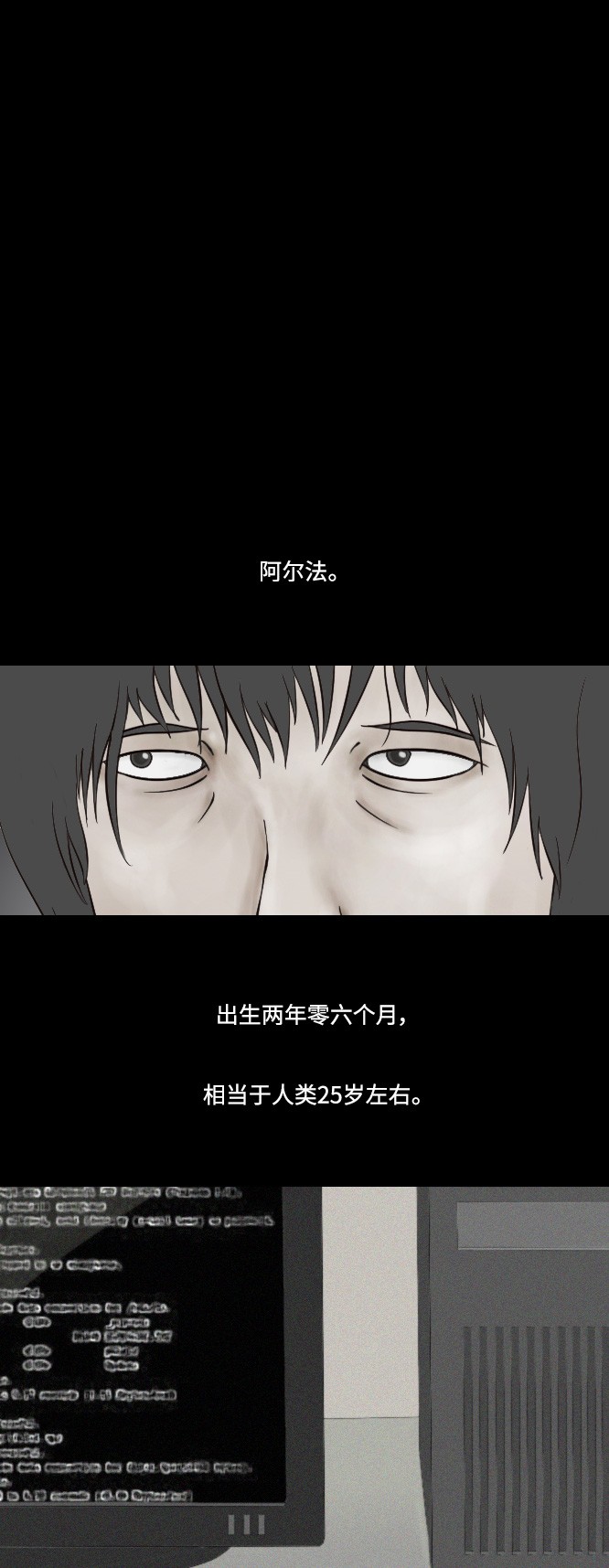 第33话5