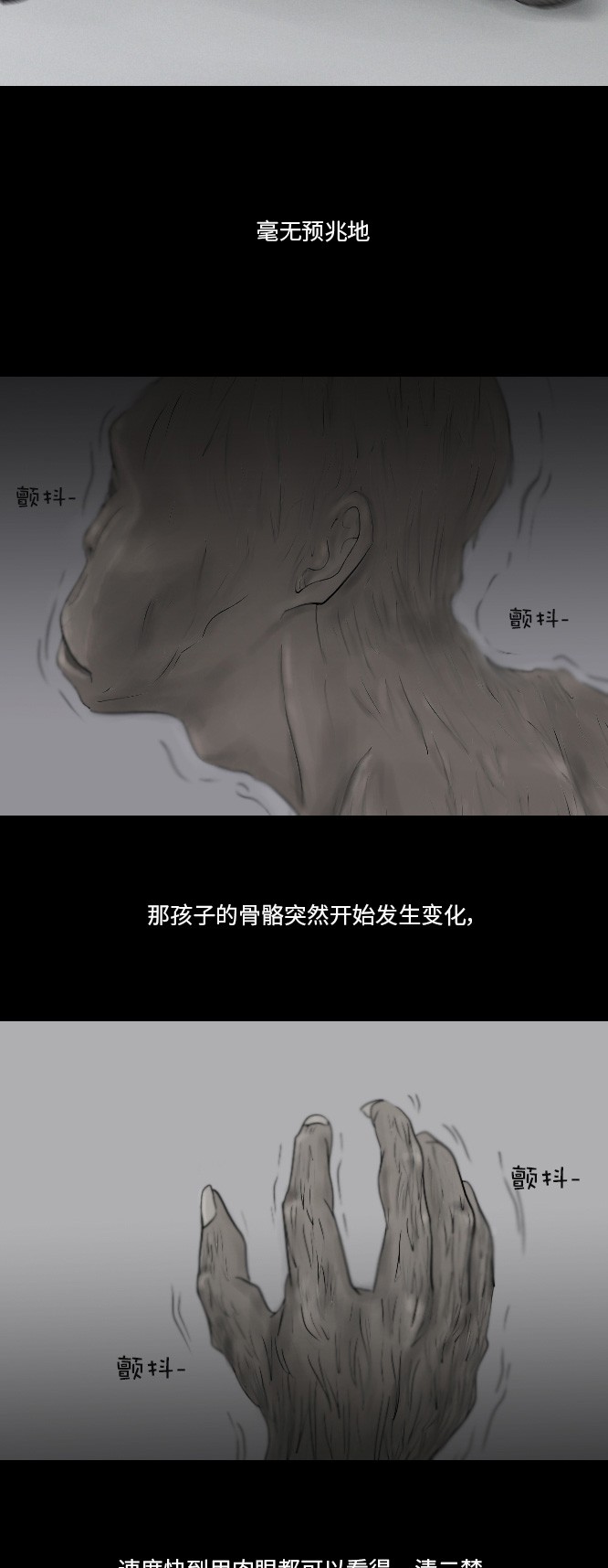 第32话15