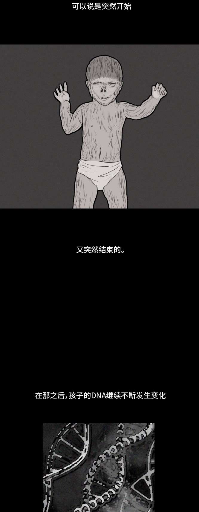 第32话18