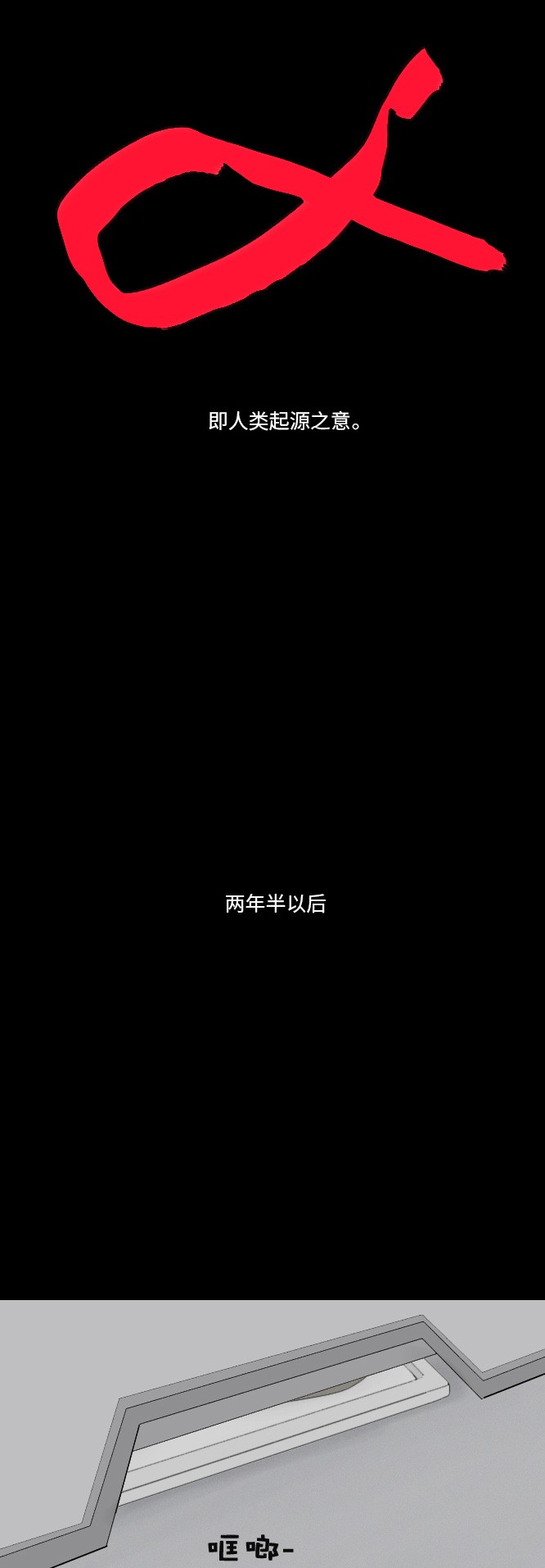 第32话21