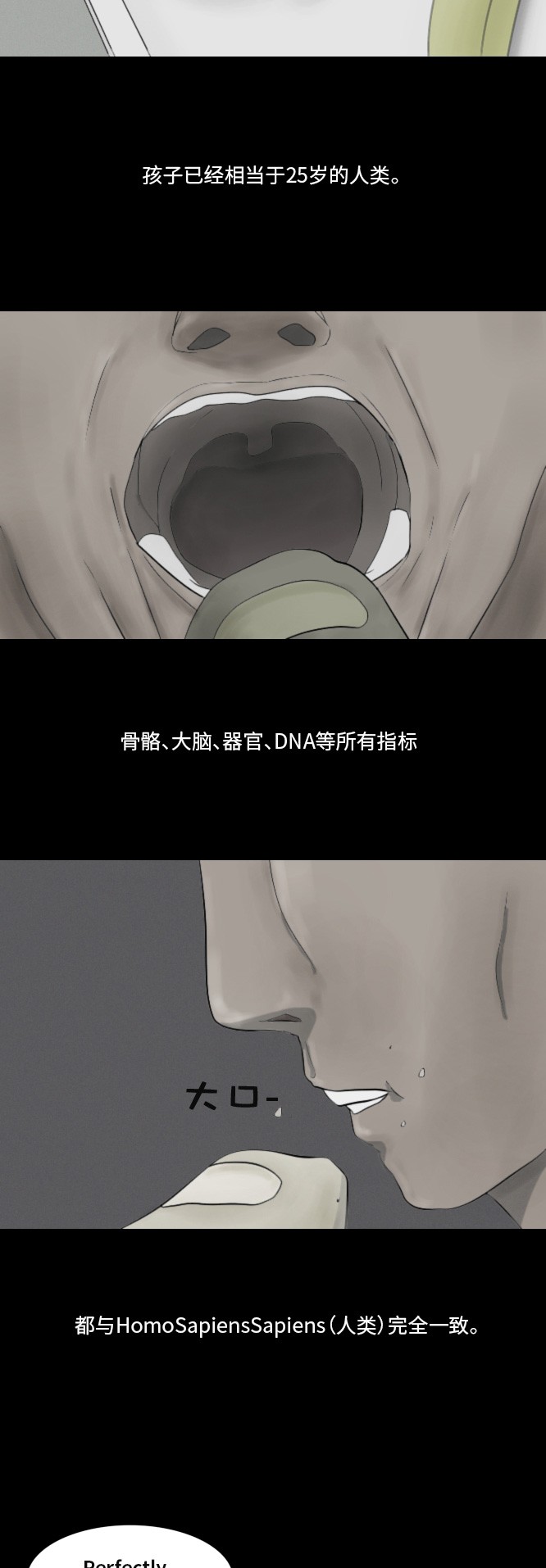 第32话23
