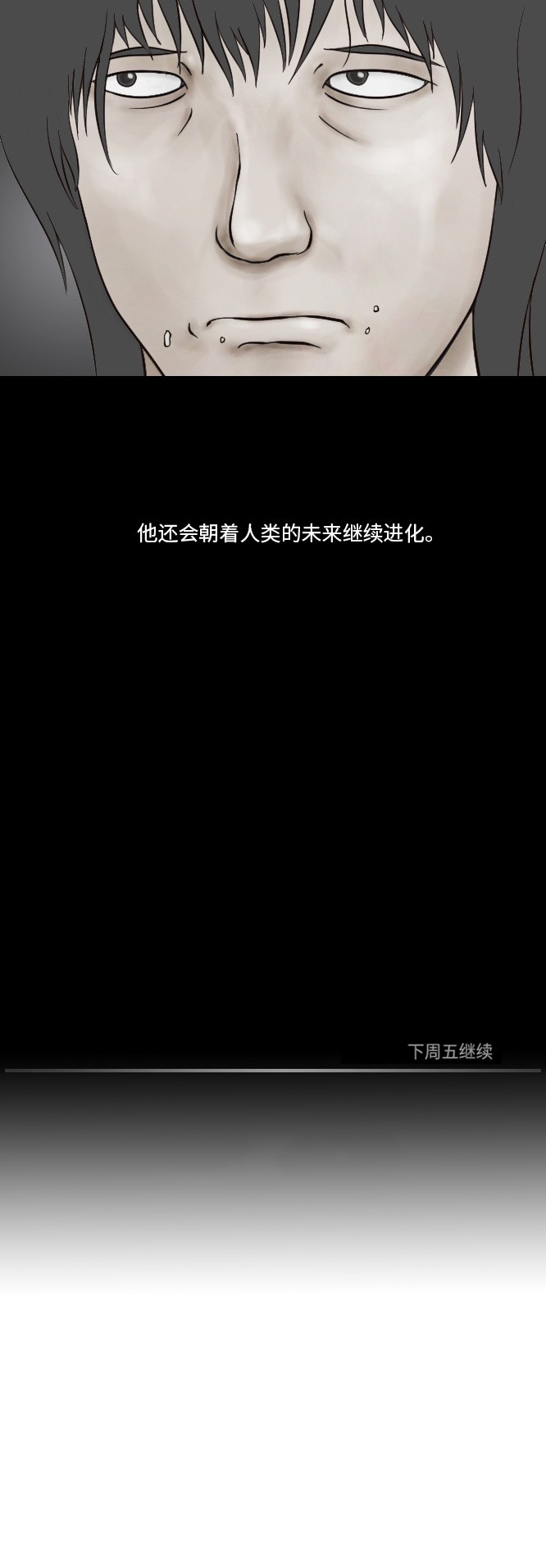 第32话27