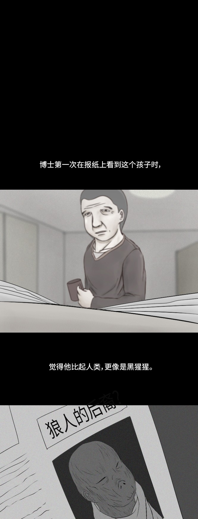第32话5
