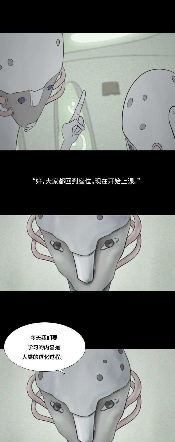 第31话1
