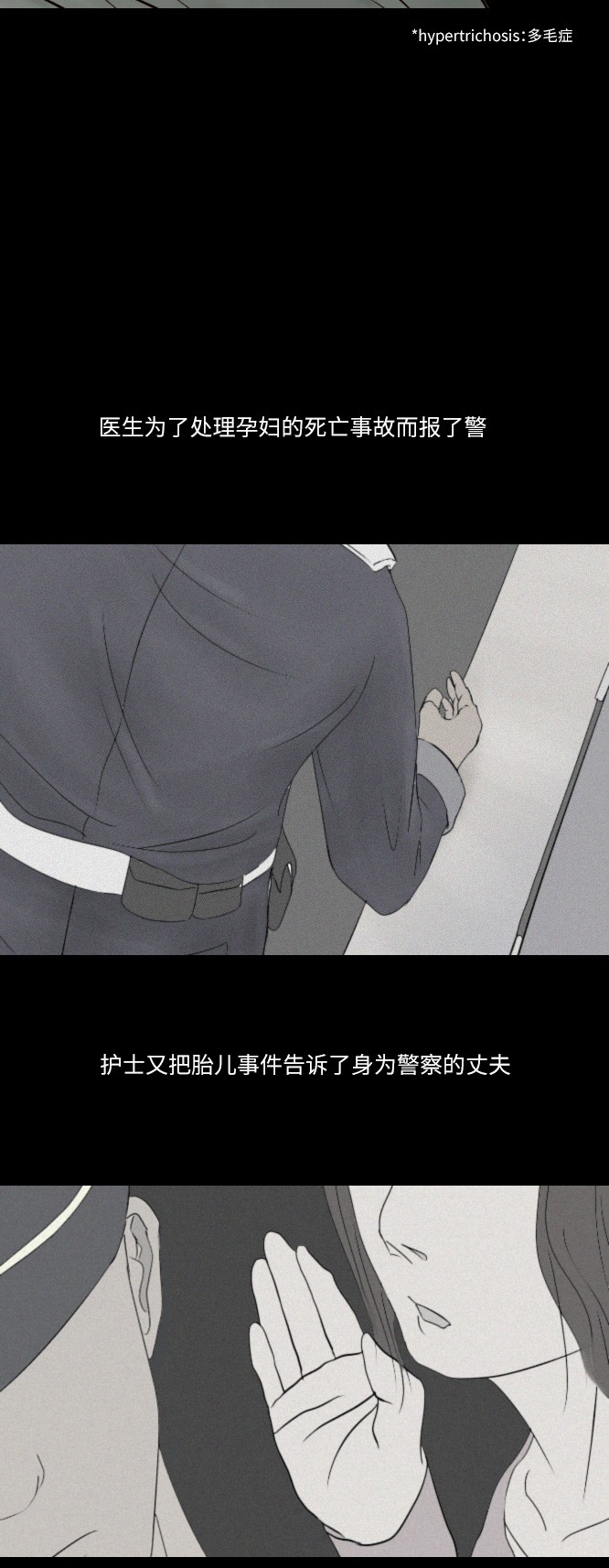 第31话11