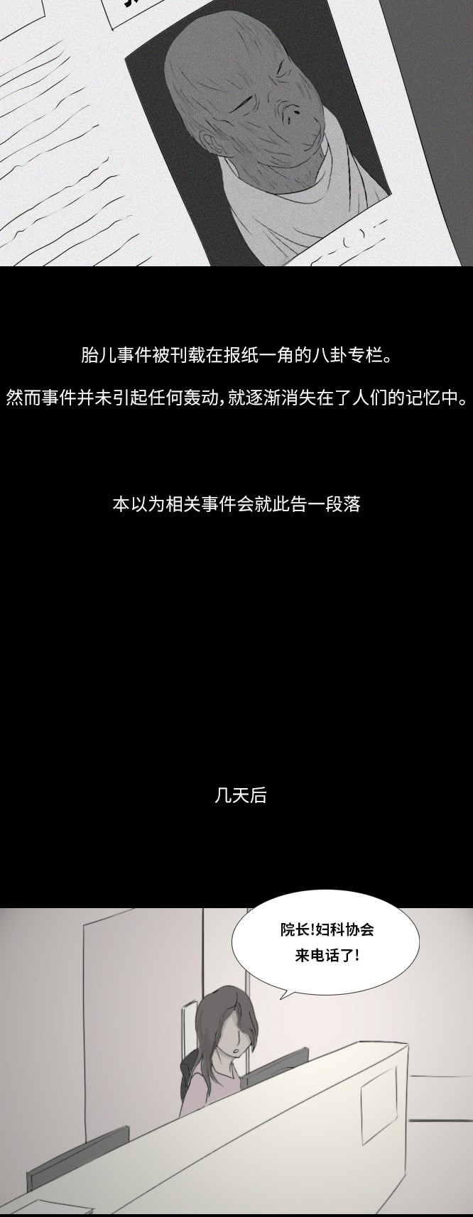 第31话13