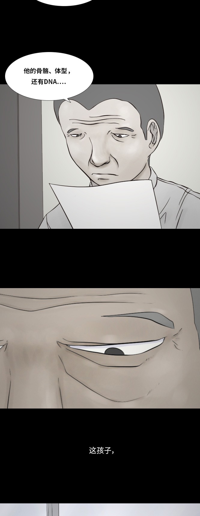 第31话17