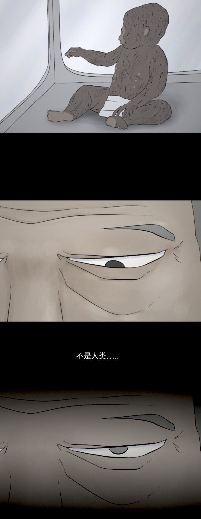第31话18