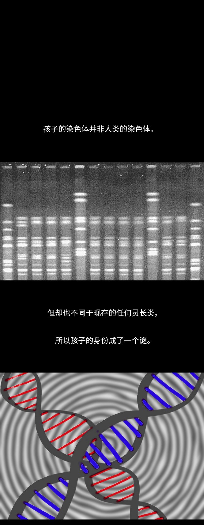 第31话19