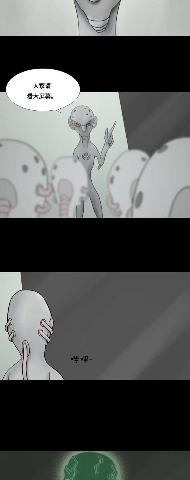 第31话2