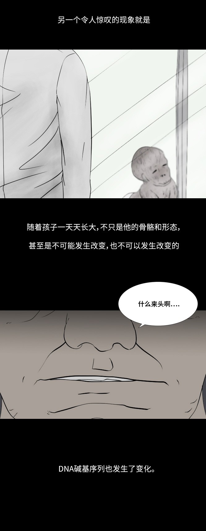第31话21