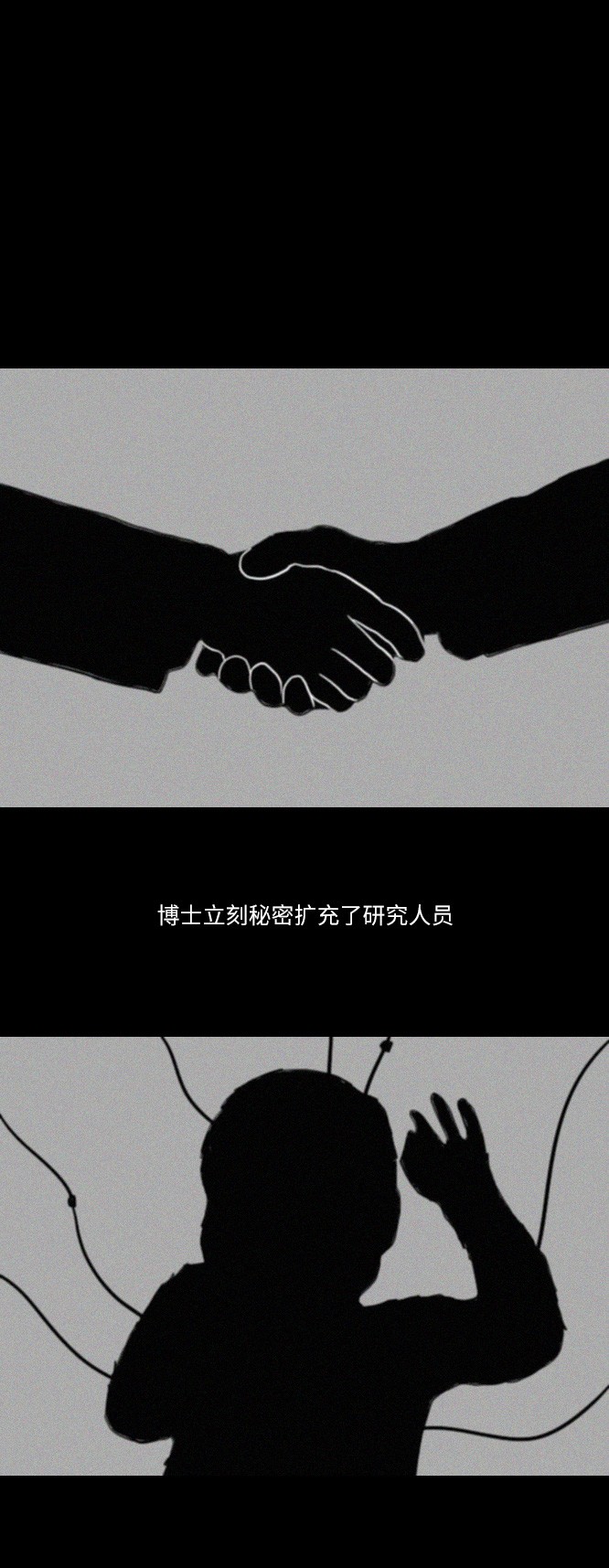 第31话22