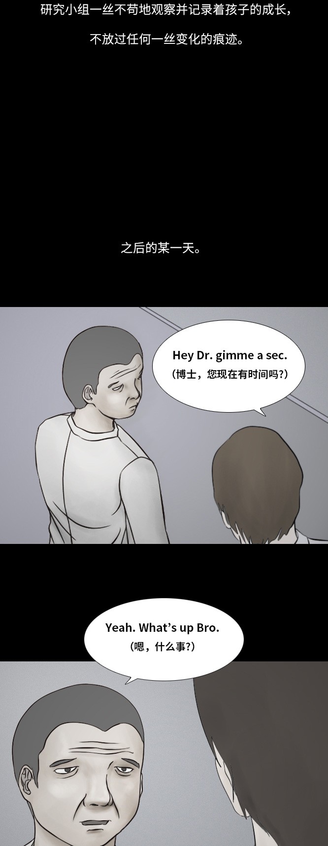 第31话23