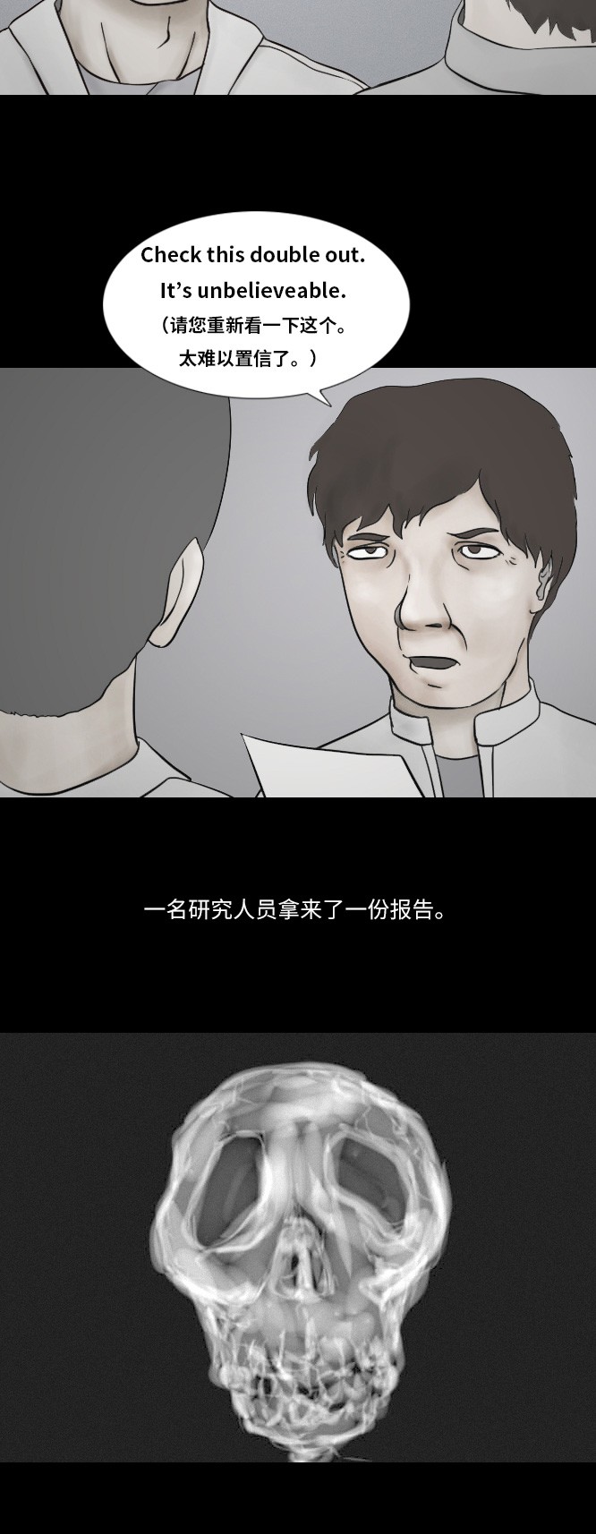 第31话24