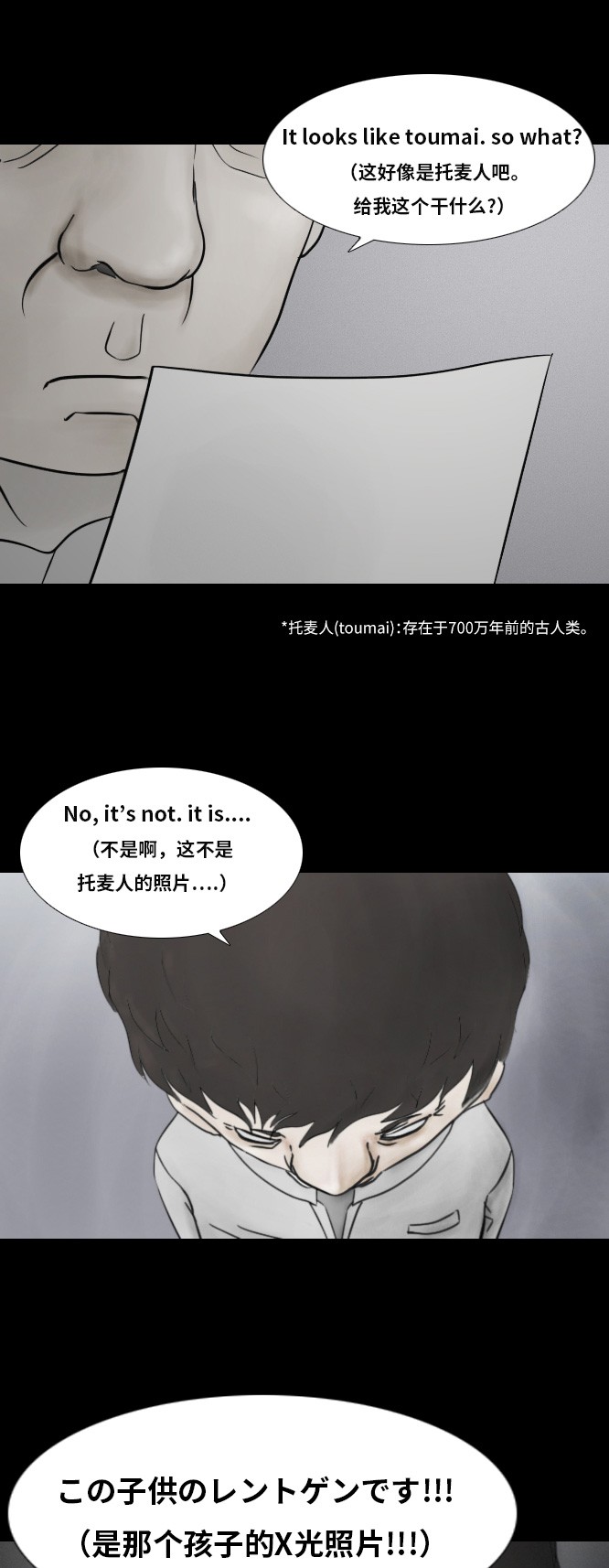 第31话25
