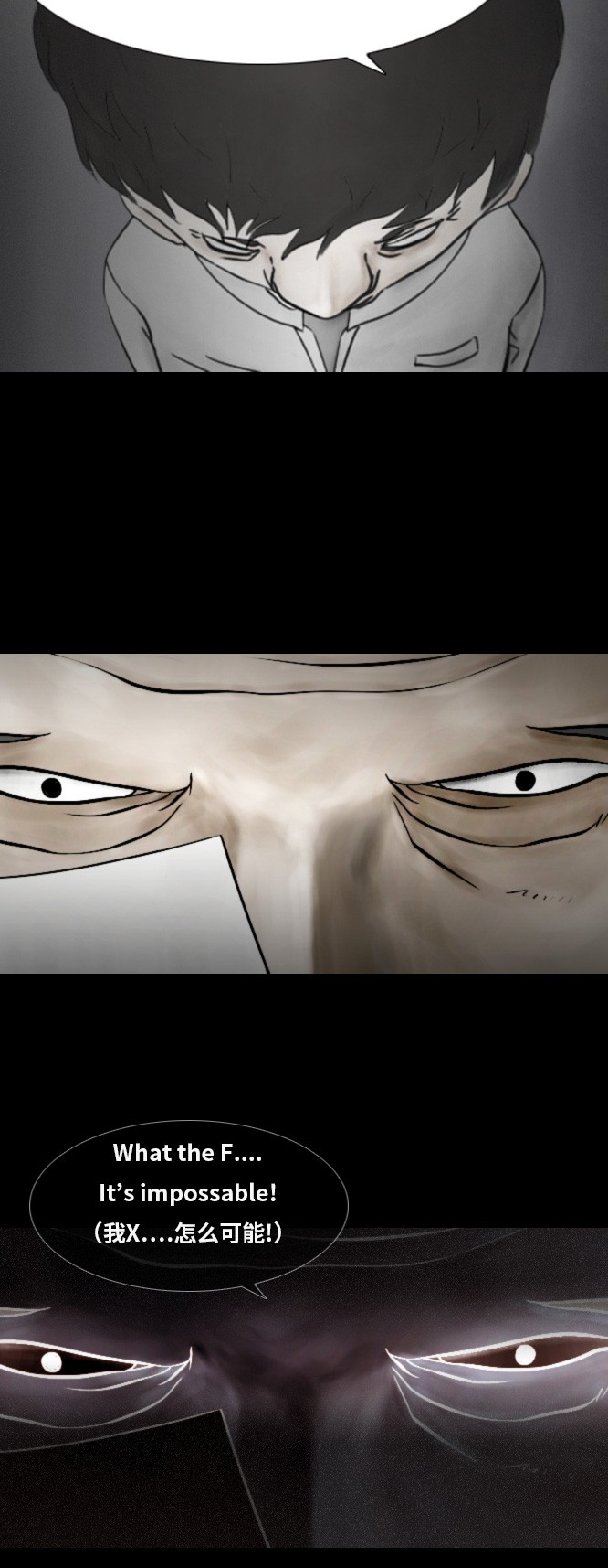 第31话26