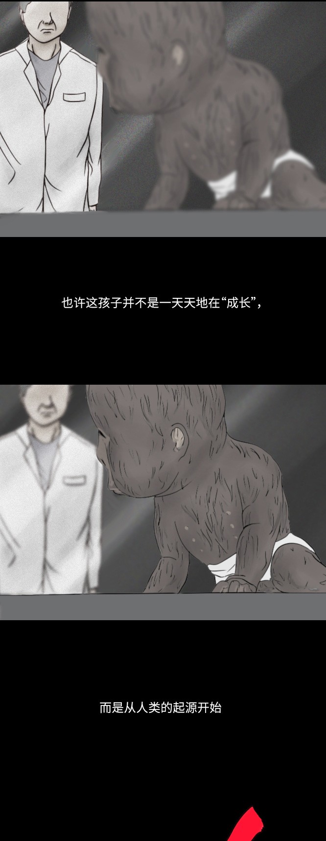 第31话28