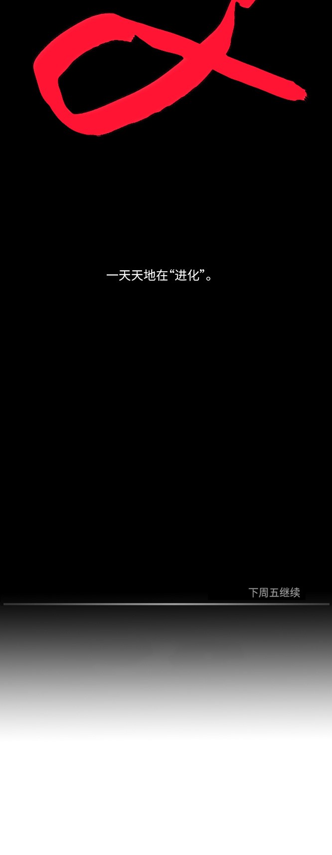 第31话29
