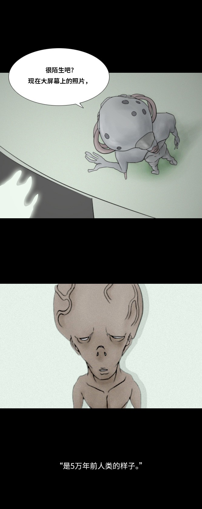 第31话4