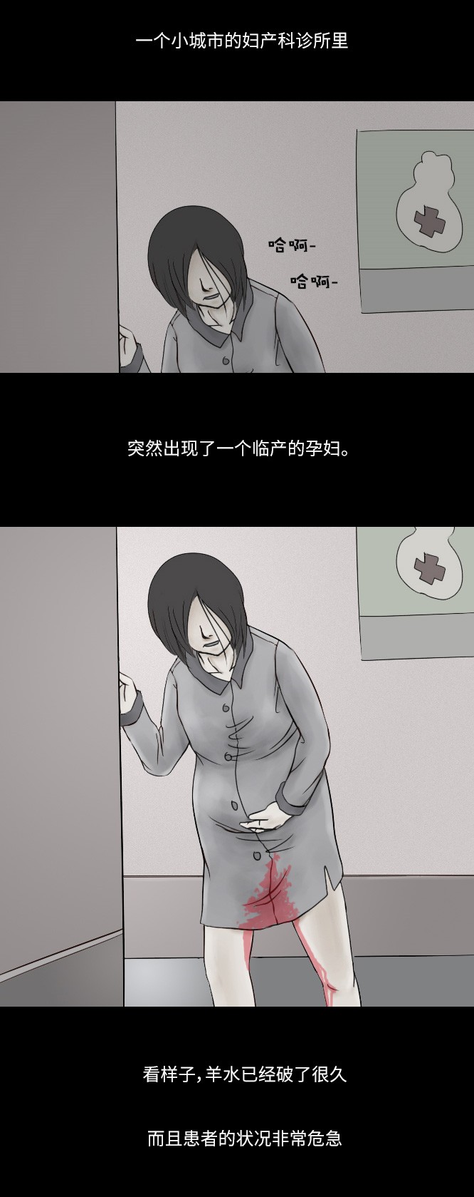 第31话6