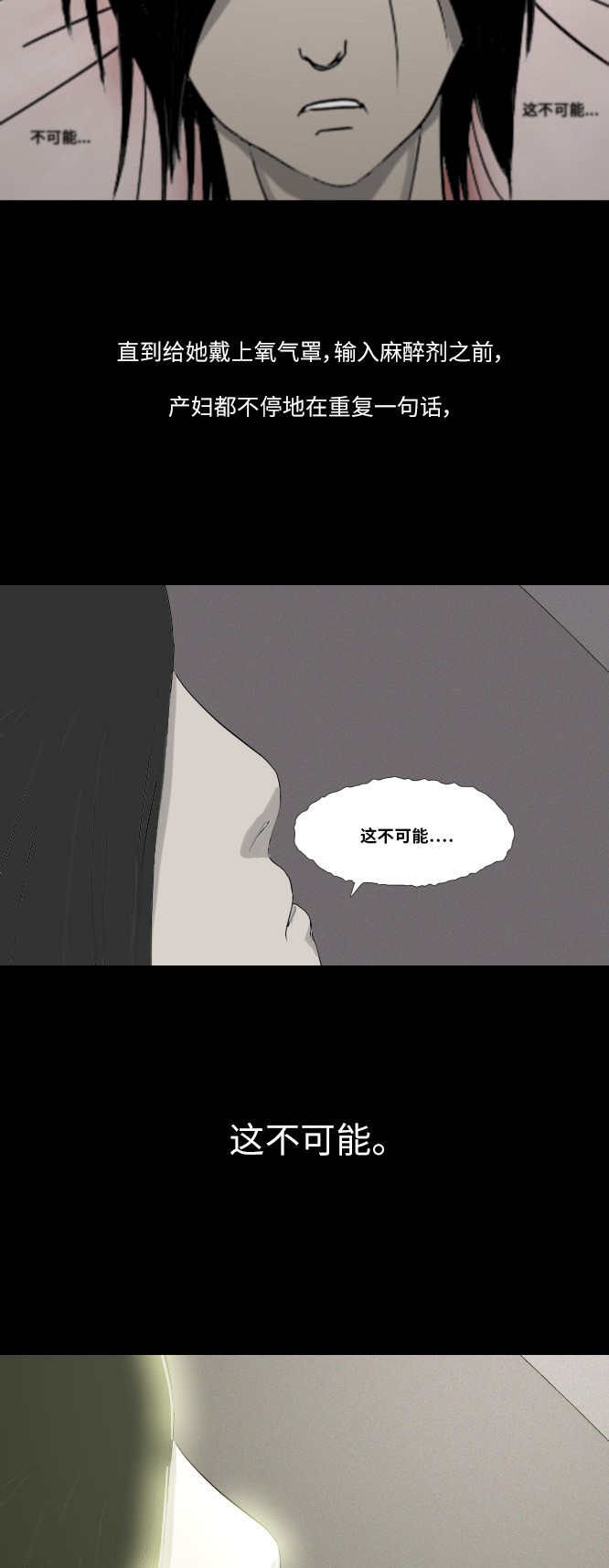 第31话8