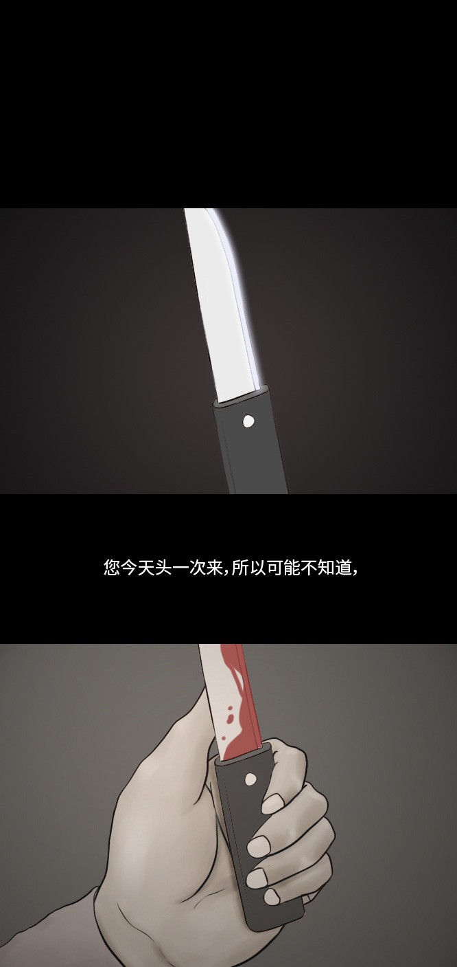 第30话0