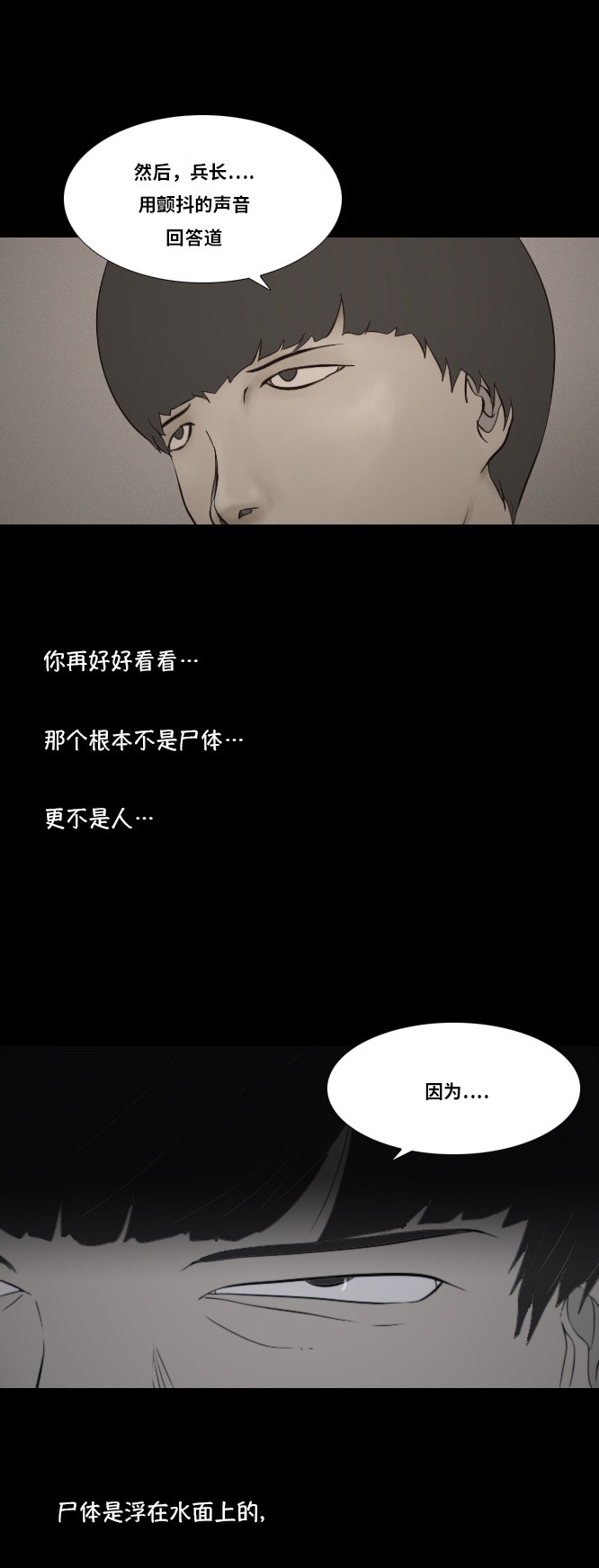 第30话14