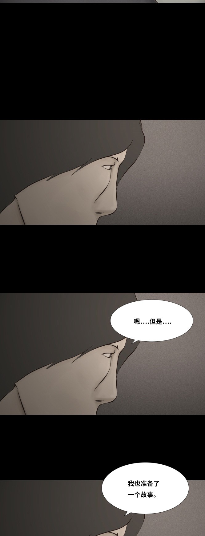 第30话19