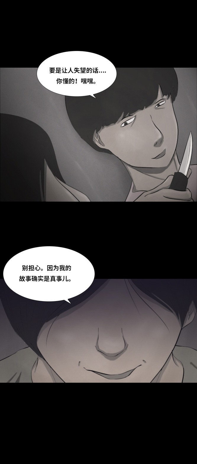 第30话21