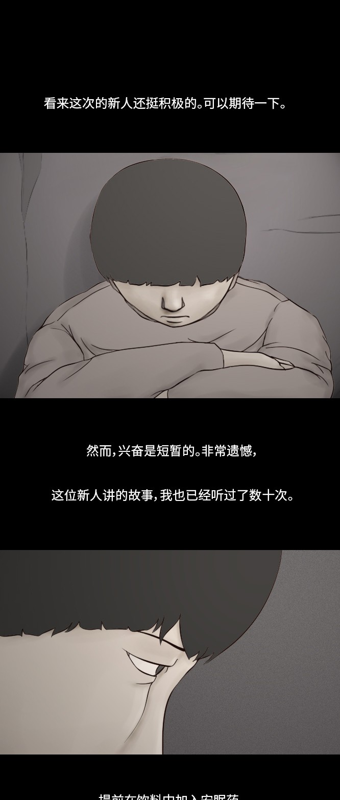 第30话22
