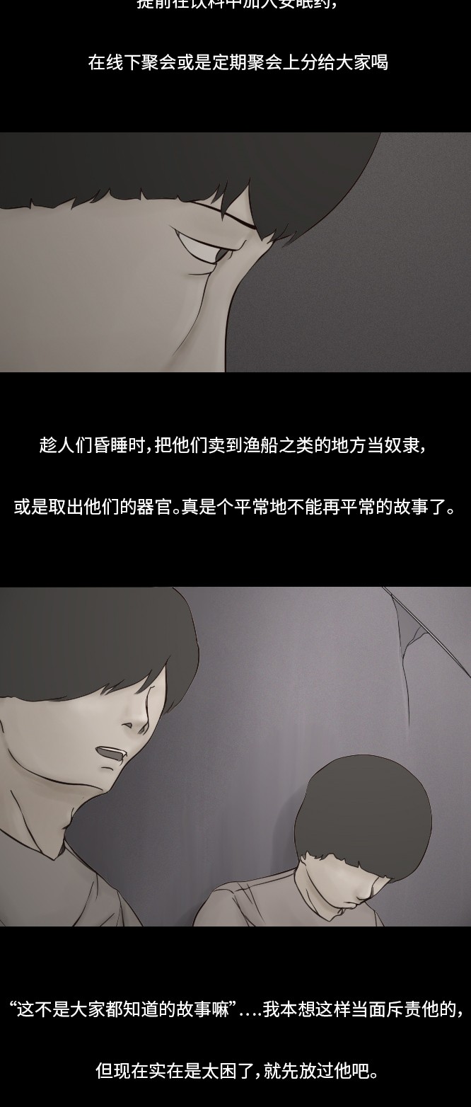 第30话23
