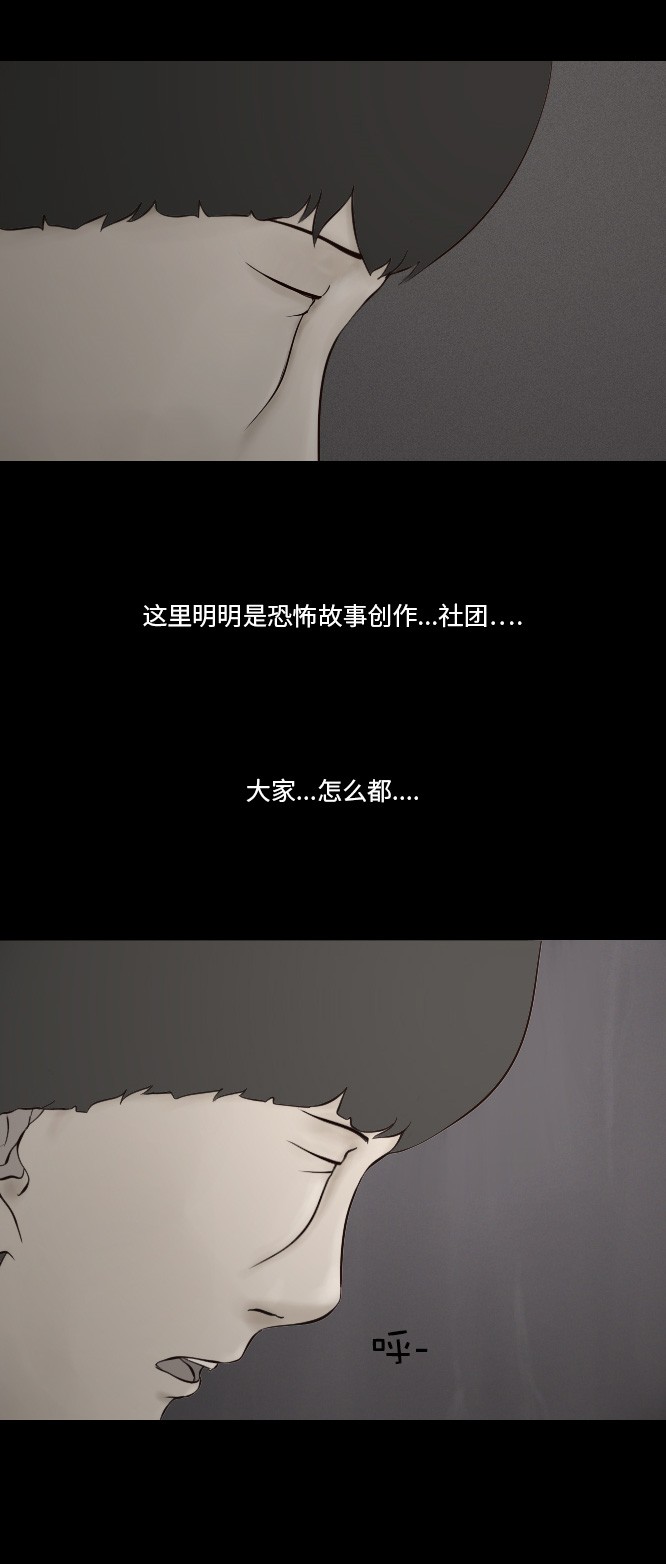 第30话24