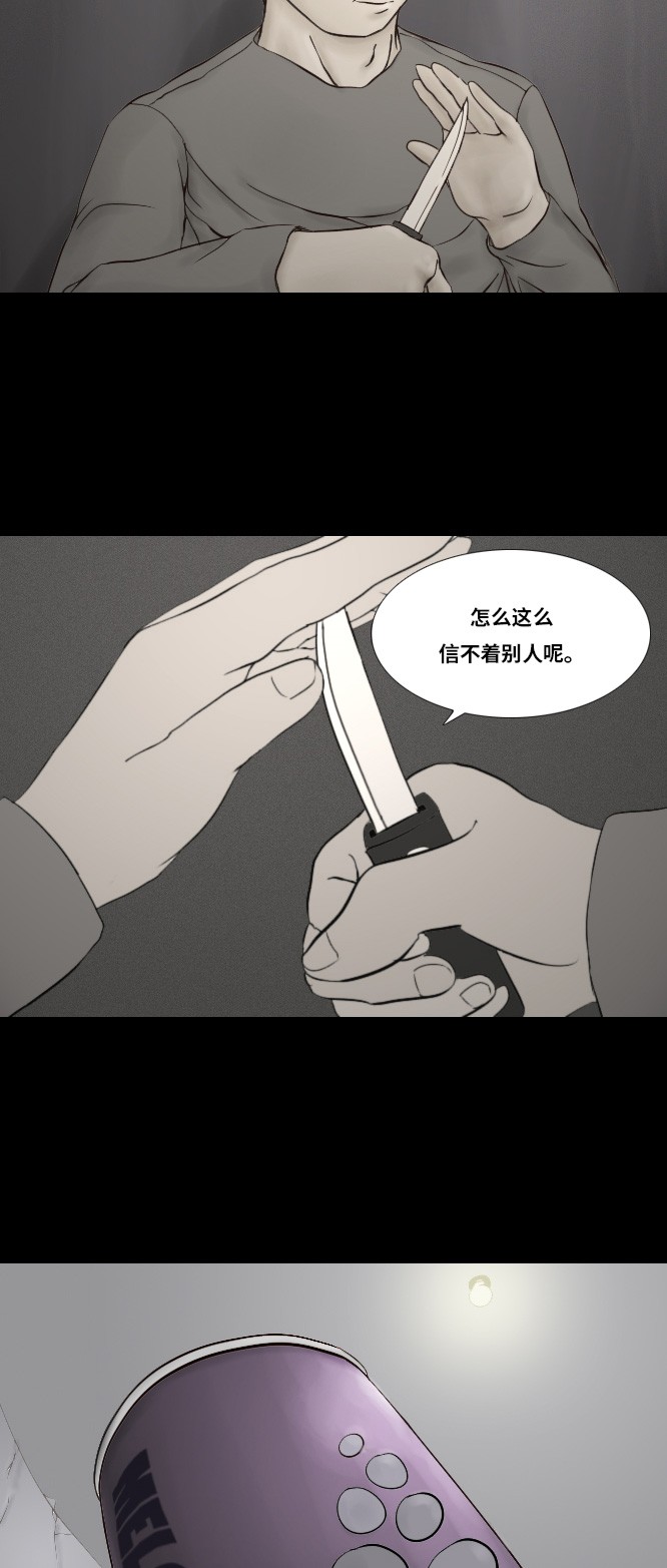 第30话26