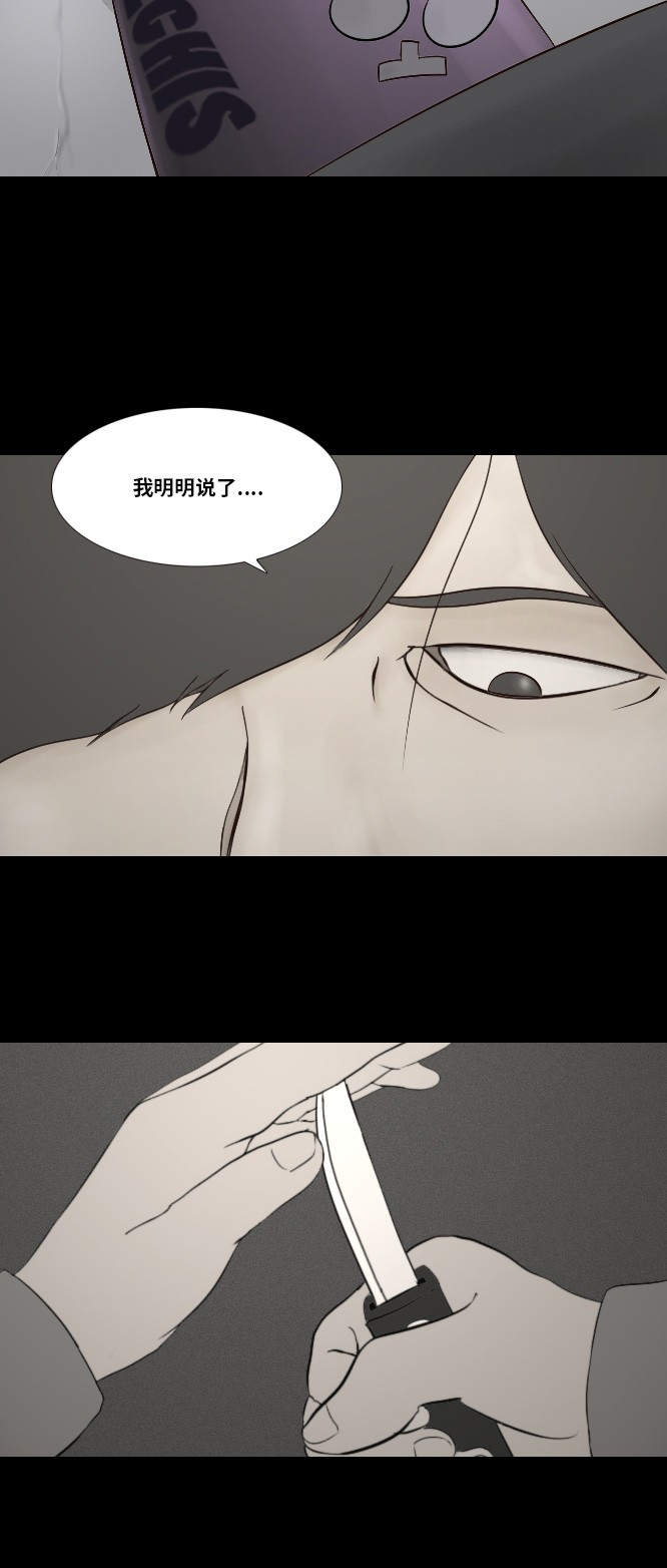 第30话27