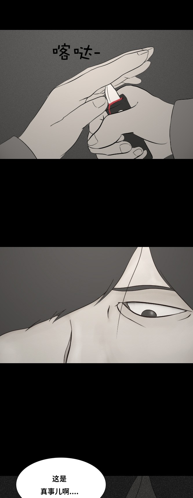 第30话28