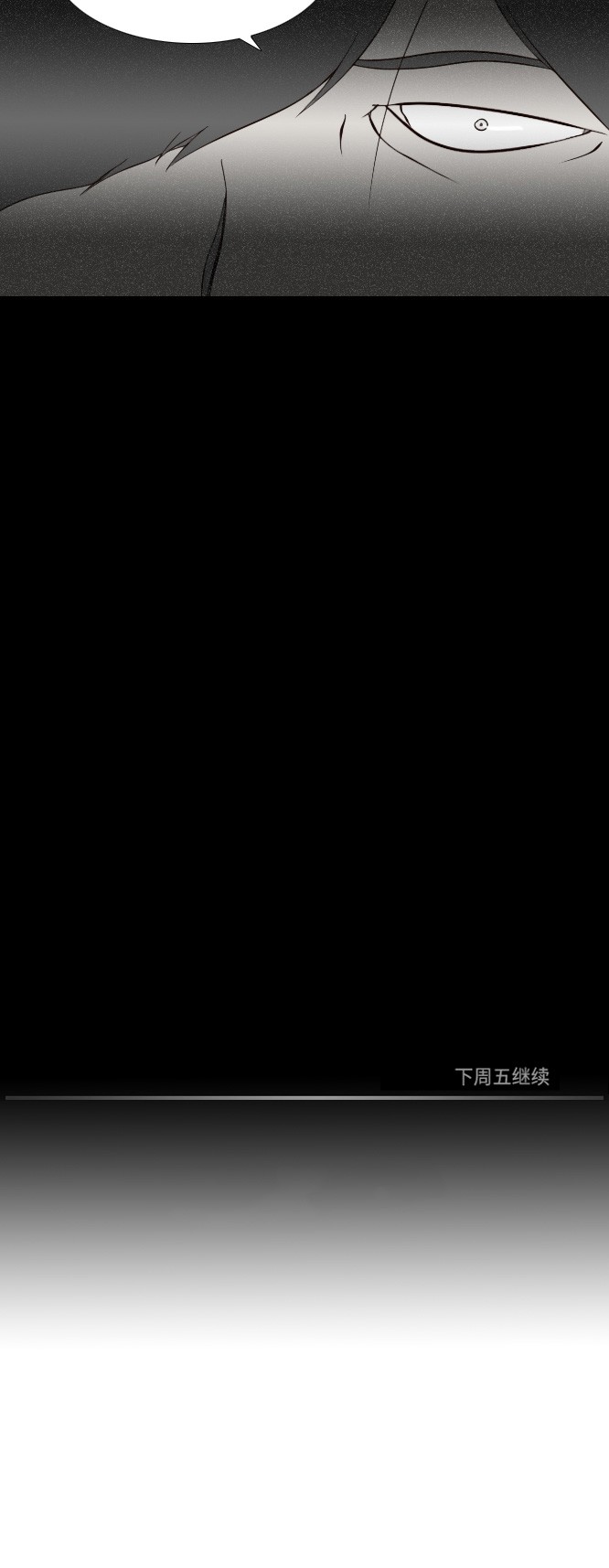 第30话29